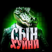 СЫН ХУЙНИ