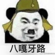 陶校第一突破手