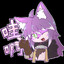 Wolfhime