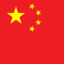 China No. 1