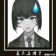 バカは二次元で死んで