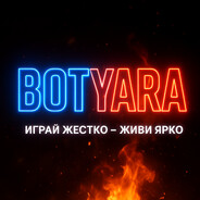 BOTYARA