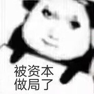 党和人民