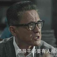 戏子丶