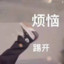 YiChen