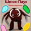 Калыван