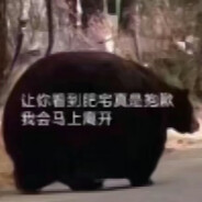 元气满满打工人