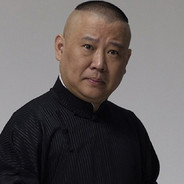 元气少女郭德纲