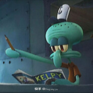 比奇堡章鱼哥保枪手