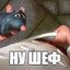 Мама элайв?