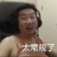 沈陽通り3号突撃手刀兄