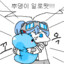 후트