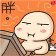 月月快跑 蒸汽帮一胖