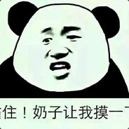 蓝溪哈哈哈