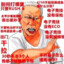 刘伟你在干嘛