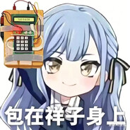 Crychic首席步枪手