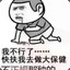 电脑玩家沃克