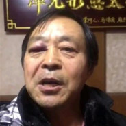 总爱白给的老范