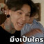 - นรสิงห์ -