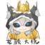 一梭子打中0发