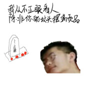 坟头扒手周万泽