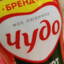 Сосок ежика