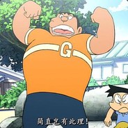 Big Avatar
