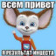 акваминерале 2006