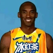 科比·布莱恩特