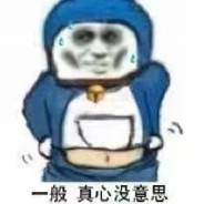 咕噜咕噜咕噜噜