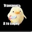 [SK1LL]_SaTaNa