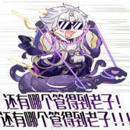 艰难困苦苏小絔