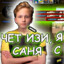 No Game