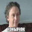 Блядонил андреич