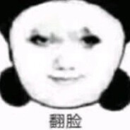 不好意思打搅一下