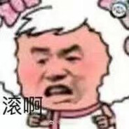 披头散发小乞丐