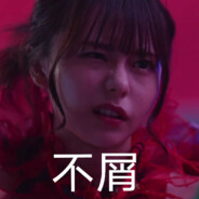 翻窗偷吃东北雨姐鞋垫