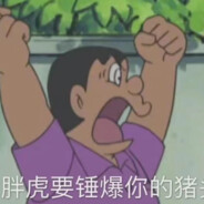 男孩十八一枝花