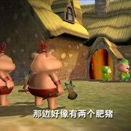 狙击手那边好像有两个肥猪