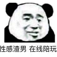 给我也整一个
