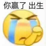 你说的对，但是__