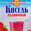 Кисель