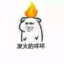 妲你小己己