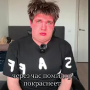 17 лет без секса