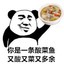 一条香辣鱼