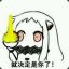 三贤者系统一号机