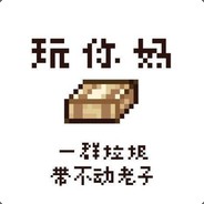 Big Avatar