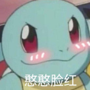 密西西比河的小王八