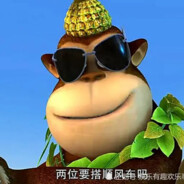 狗熊岭吉吉国王