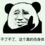 孟秋贰伍